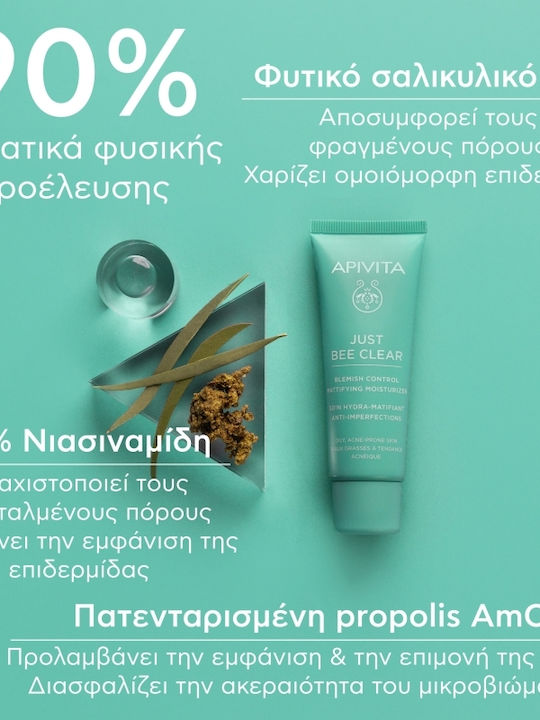 Apivita Routine Just Bee Clear Σετ Περιποίησης για Ενυδάτωση 3τμχ