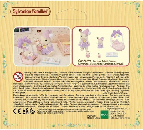Epoch Toys Sylvanian Families Miniature Toy For 3+ Years 15cm (Miscellaneous Designs)