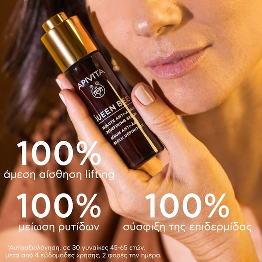 Apivita Queen Bee Skin Care Set for Αnti-ageing, Moisturizing & Brightening 4pcs