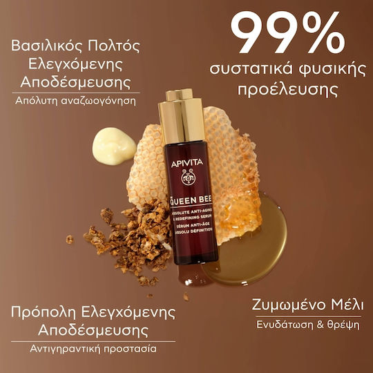 Apivita Queen Bee Skin Care Set for Αnti-ageing, Moisturizing & Brightening 4pcs