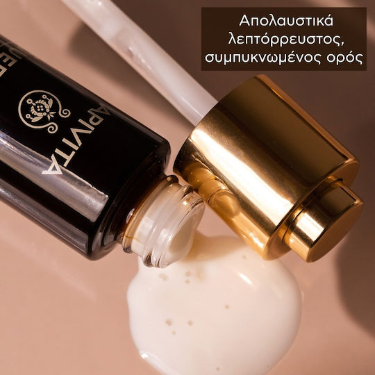 Apivita Queen Bee Skin Care Set for Αnti-ageing, Moisturizing & Brightening 4pcs