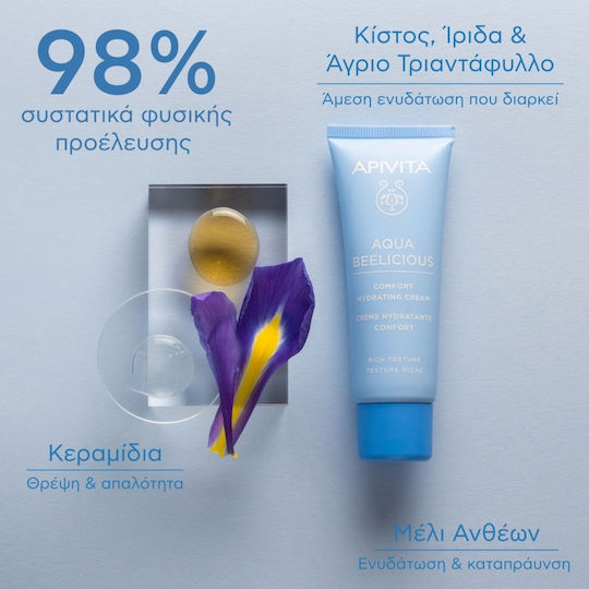 Apivita Routine Aqua Beelicious Hautpflegeset für Feuchtigkeitsspendend 3Stück
