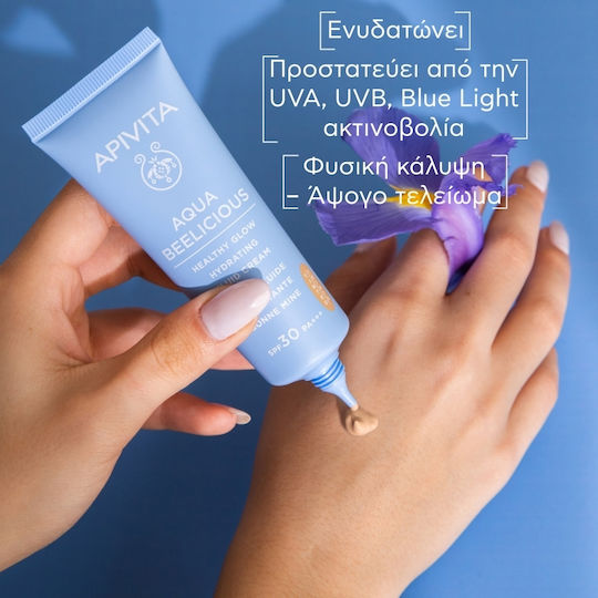 Apivita Aqua Beelicious Skin Care Set for Moisturizing & Brightening 3pcs