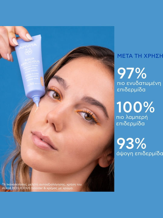 Apivita Aqua Beelicious Hautpflegeset für Feuchtigkeitsspendend & Aufhellung 3Stück