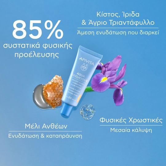 Apivita Aqua Beelicious Skin Care Set for Moisturizing & Brightening 3pcs