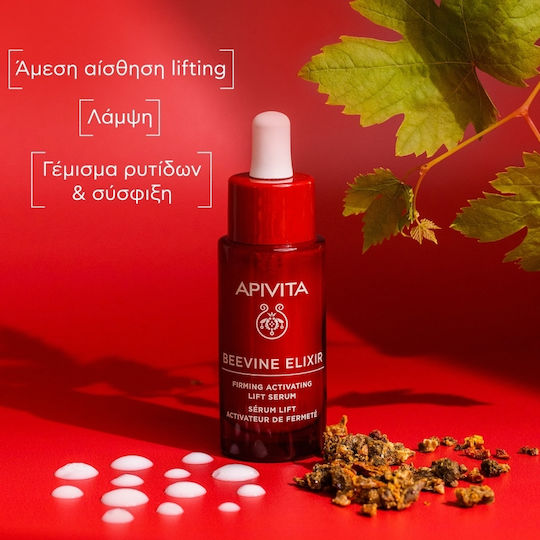 Apivita Beevine Elixir Skin Care Set for Αnti-ageing, Moisturizing & Firming 4pcs