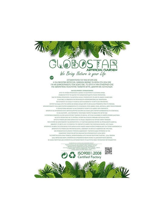 Globostar Artificial Decorative Champagne Magnolia Branch 21423 Y100cm