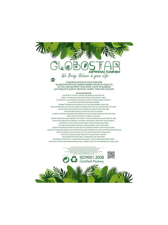 Globostar Artificial Decorative Champagne Magnolia Branch 21423 Y100cm