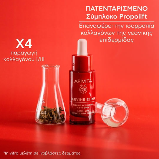 Apivita Beevine Elixir Skin Care Set for Αnti-ageing, Moisturizing & Firming 4pcs