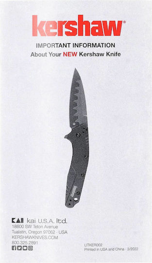 Kershaw Σουγιάς