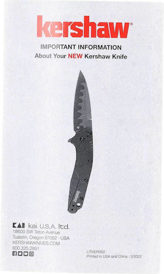 Kershaw Μαχαίρι Πεταλούδα