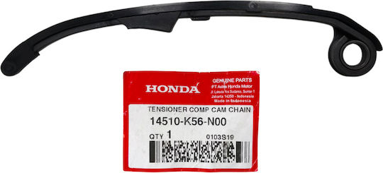 Горен водач на верига оригинален Honda Gtr 150