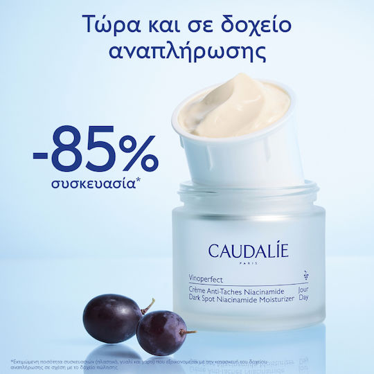Caudalie Vinoperfect Dark Spot Niacinamide Moisturizer Refill Κρέμα Προσώπου για Ατέλειες, Πανάδες & Λάμψη με Νιασιναμίδη 50ml