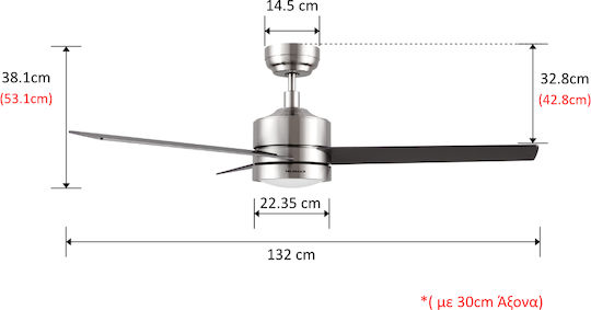Telemax CES523E5L Ανεμιστήρας Οροφής 132cm με Φως Καφέ / Ασημί