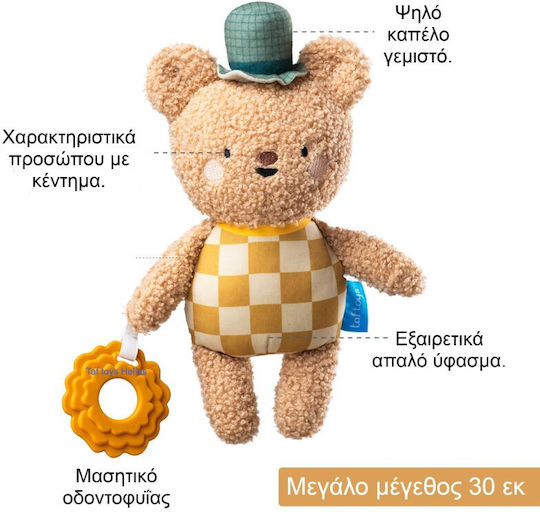 Taf Toys Ζωάκι Brendan the Bear από Ύφασμα για Νεογέννητα