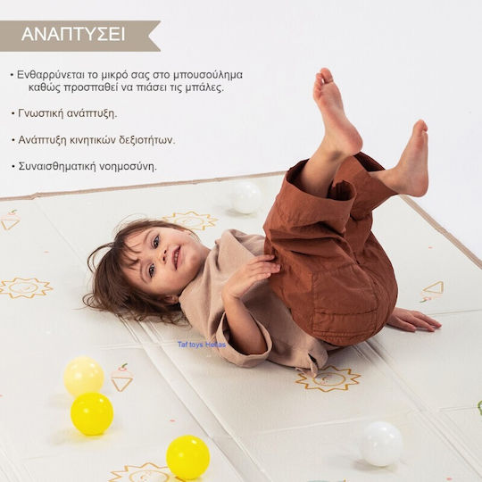 Taf Toys Χαλάκι Δραστηριοτήτων για Νεογέννητα