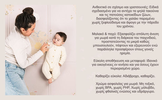 Taf Toys Covoraș De Joacă Pentru Nou-Născuți Play