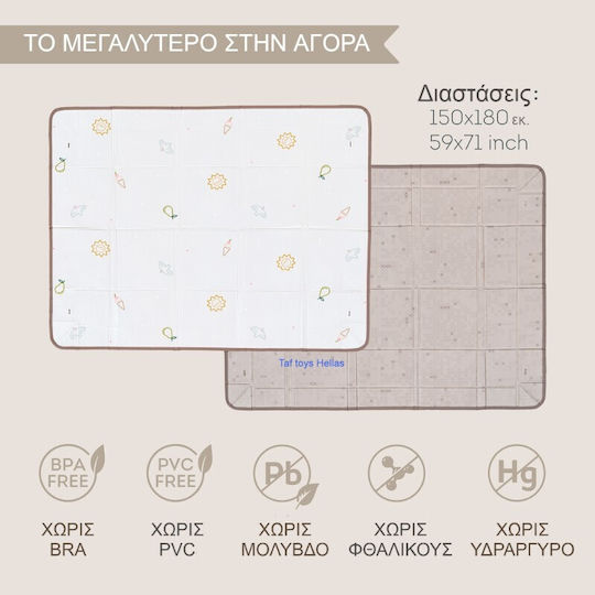 Taf Toys Χαλάκι Δραστηριοτήτων για Νεογέννητα