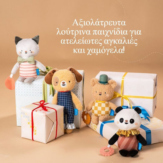 Taf Toys Κρεμαστό Παιχνίδι Κουδουνίστρα Μασητικό Brendon