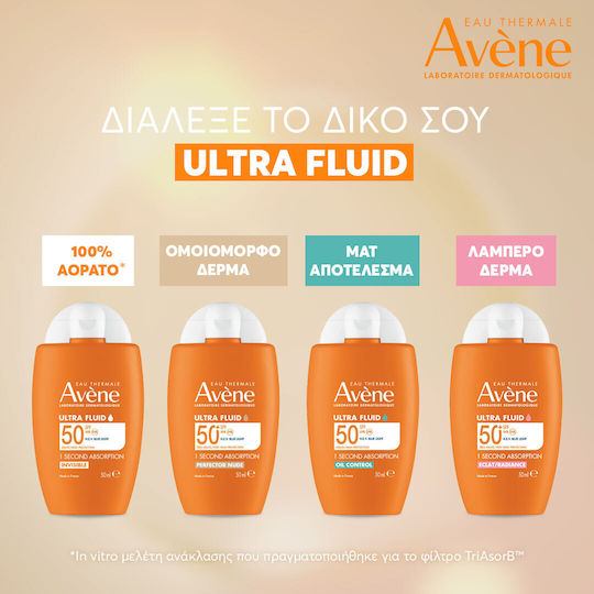 Eau Thermale Avène Eau Thermale Ultra Fluid Radiance Слънцезащитен Лосион За Лице SPF50+ 50ml