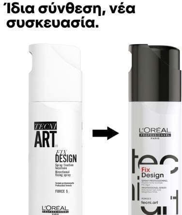 L'Oréal Professionnel Tecni Art Fix Design Haarspray Für Starke Haftung 200ml