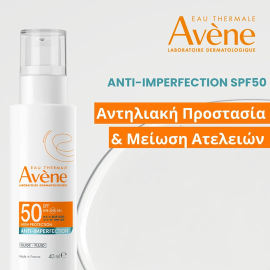 Eau Thermale Avène Fluide Против Несъвършенства Водоустойчив Слънцезащитен Крем За Лице SPF50 40ml