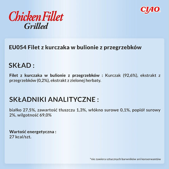 Inaba Grilled Chicken Extra Tender Fillet Λιχουδιές για Ενήλικες Γάτες 25gr