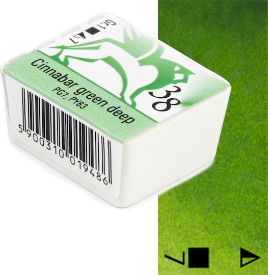 Renesans Νερομπογιά Πράσινη 1.5ml