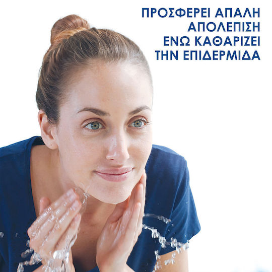Cetaphil Gentle Exfoliating Cleanser Scrub Προσώπου 178ml