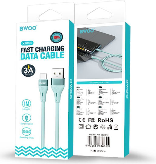 BWOO USB 2.0 Кабел USB-C Мъжки - USB-A 18W Бял 1м
