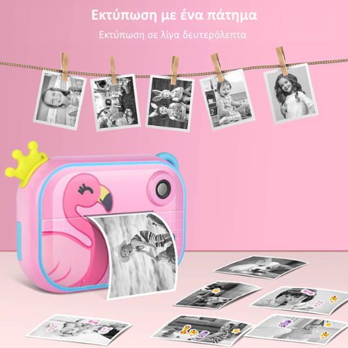Skysonic Instant Kids Детски Фотоапарат 12МР с Термален Печат Фламинго Многоцветен