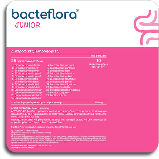 Olonea Bacteflora Junior Probiotics for Children and Infants 10 sachets