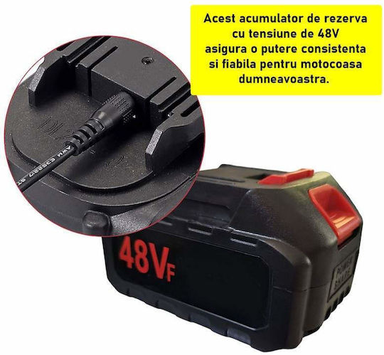 Μπαταρία Εργαλείου 48V