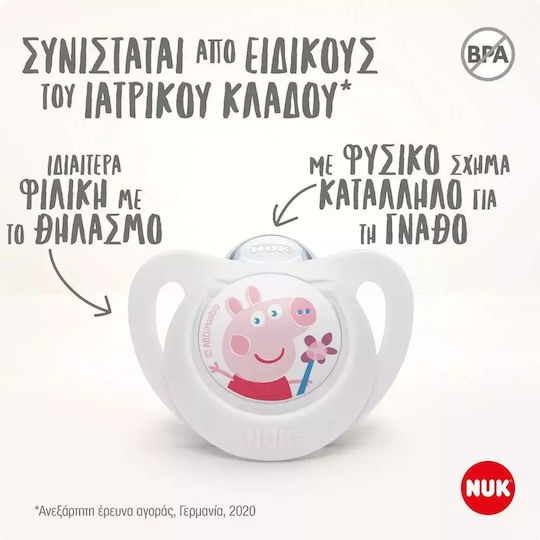 Nuk Star Πιπίλες Σιλικόνης Peppa για 6-18 μηνών 2τμχ