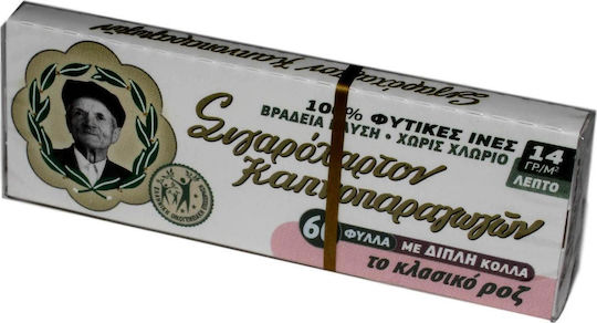 Του Παππού Ροζ Χαρτάκια Στριφτού Τσιγάρου 60 φύλλα 1τμχ