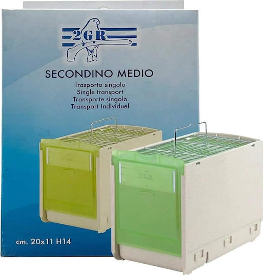 2 GR Κλουβί Πτηνών Secondino 20x11x14εκ.