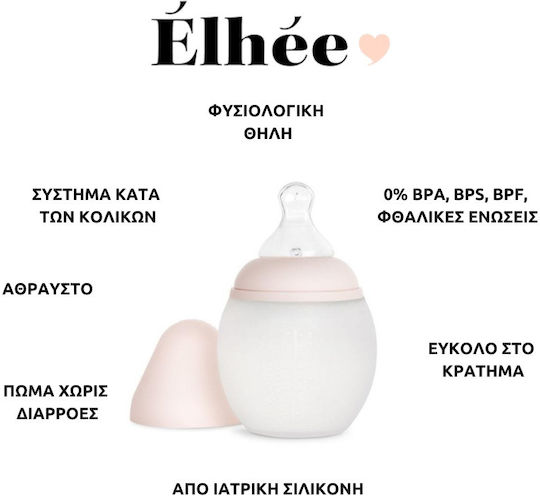 Elhee Plastic Baby Bottle Anti-Colic with Silicone Nipple Transparent Honey Dew Pink 330ml