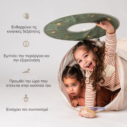 Taf Toys Детски Шатър Тунел Бежов За 6 Години И Над