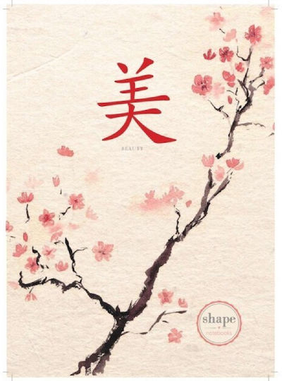 Shape Notebooks Spiral Caiet Cu dungi A4 30 de Foi Shape Japan 1buc
