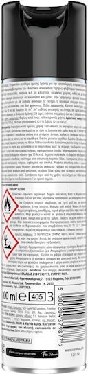 Εντομοαπωθητικό Spray 300ml