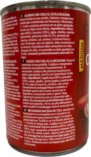 Santa Maria Φασόλια 410gr