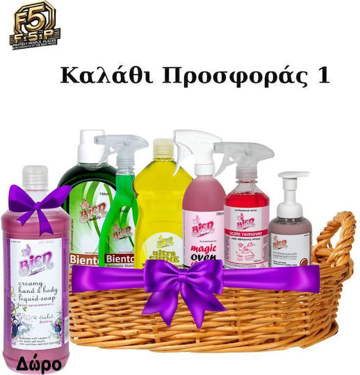 Pack-1 Ολοκληρωμένο Σετ Καθαρισμού & Υγιεινής 7 Προϊόντα