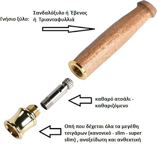 Holzpfeife Regulär Schlank & Extra Schlank Zigarette Sandelholz