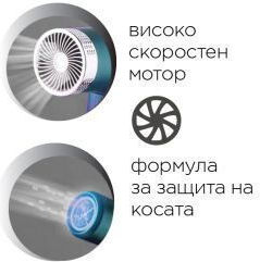 Elekom Сешоар 3500W