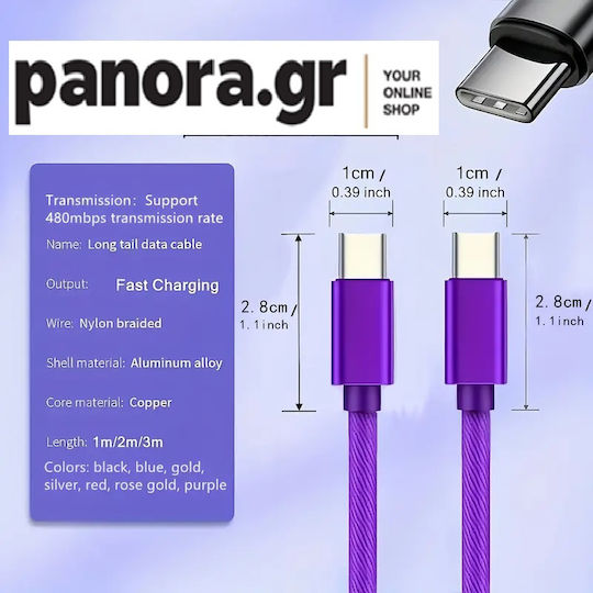 Panora USB 2.0 Cable USB-C male - USB-C Ασημί 1m 14233
