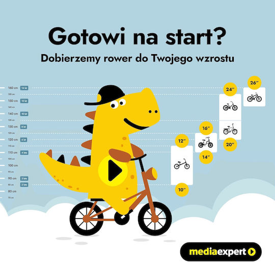 Sun Baby 16" Παιδικό Ποδήλατo BMX με Σκελετό Αλουμινίου (2023) Πράσινο