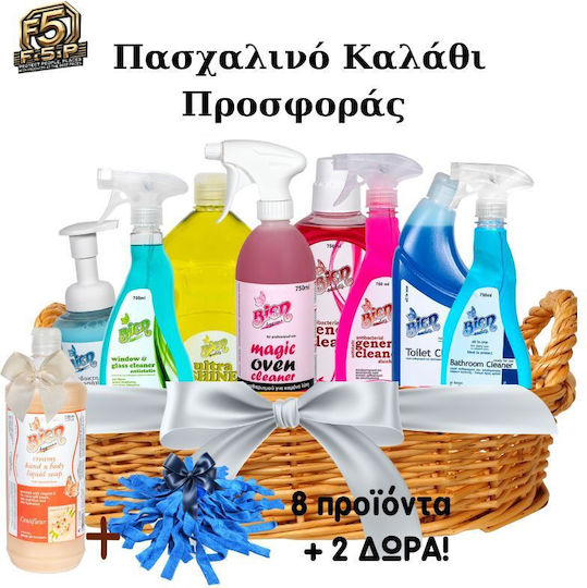Pachet-6 Ofertă de Paște – Set Complet de Curățare și Îngrijire 8+2 Cadouri