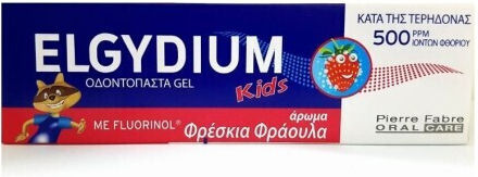 Pierre Fabre Children's Toothpaste for 3+ Years with Strawberry Flavor 50ml