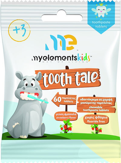 My Elements Chewable Toothpaste Tablets Παιδική Οδοντόκρεμα για 3+ Χρονών με Γεύση Φράουλα Χωρίς Φθόριο