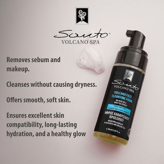 OliveSpa Santo Volcano Spa Αφρός Καθαρισμού Προσώπου 150ml